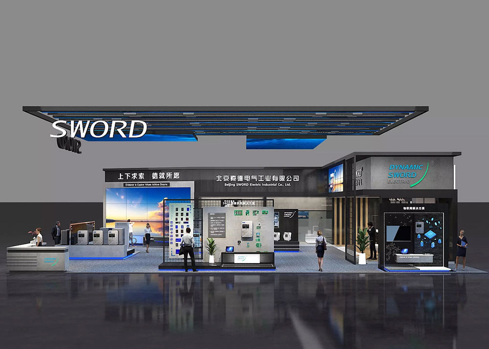 巴西展台搭建